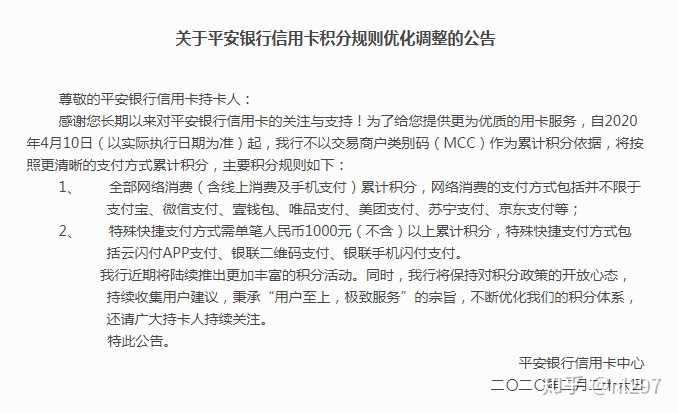 移动取消手机支付业务有影响吗_银行取消移动支付_银行卡移动支付怎么取消