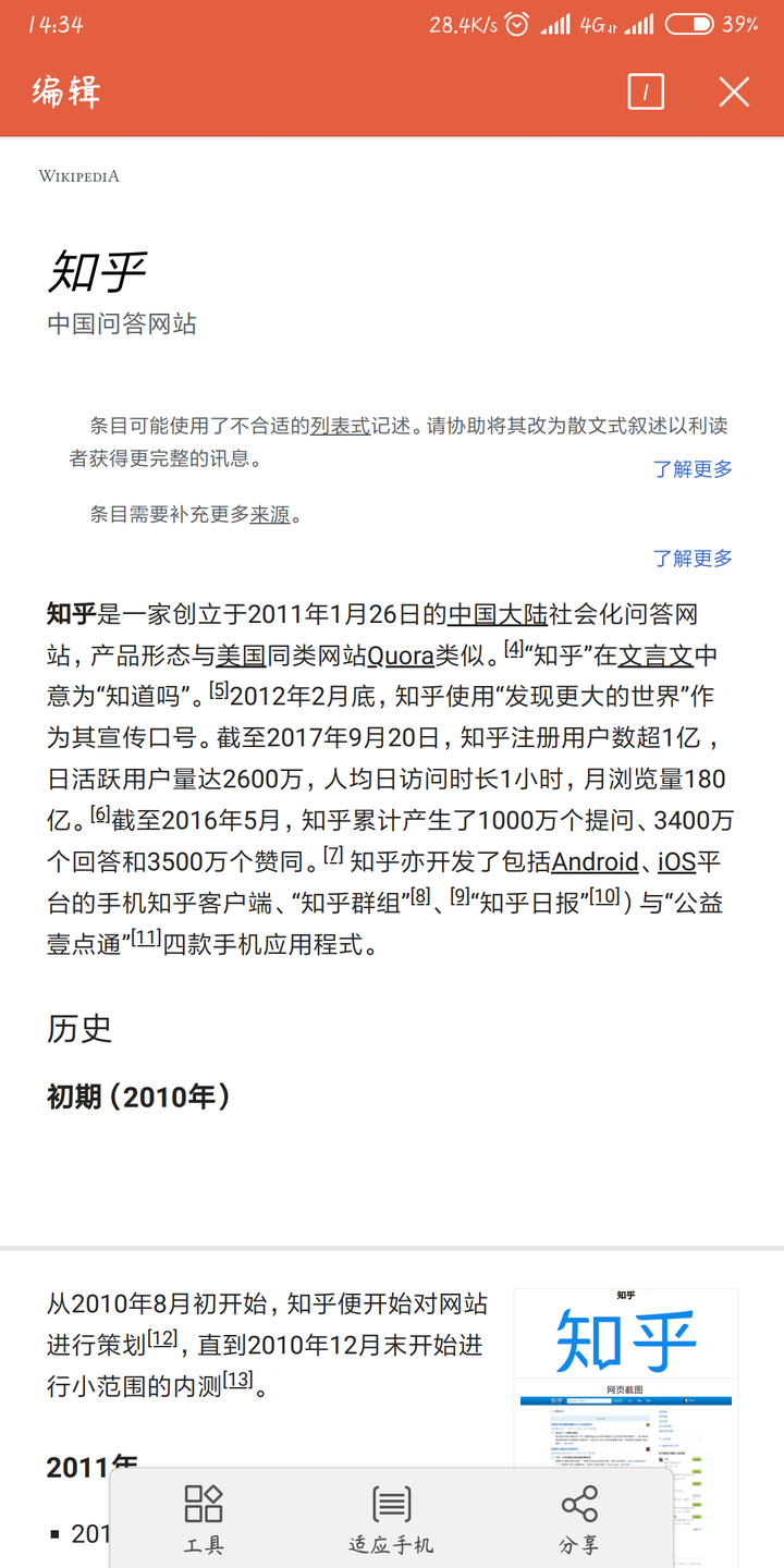 维基百科导出的pdf文档如何实现繁体转简体？ - 知乎