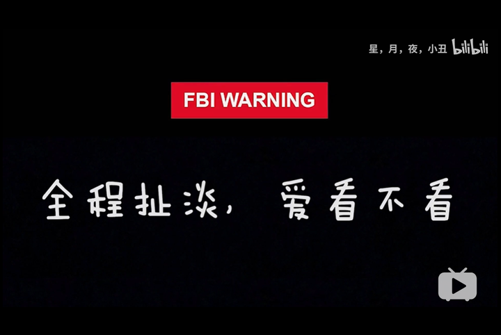 但是同样是胡说八道,为什么这一次被出了警呢?