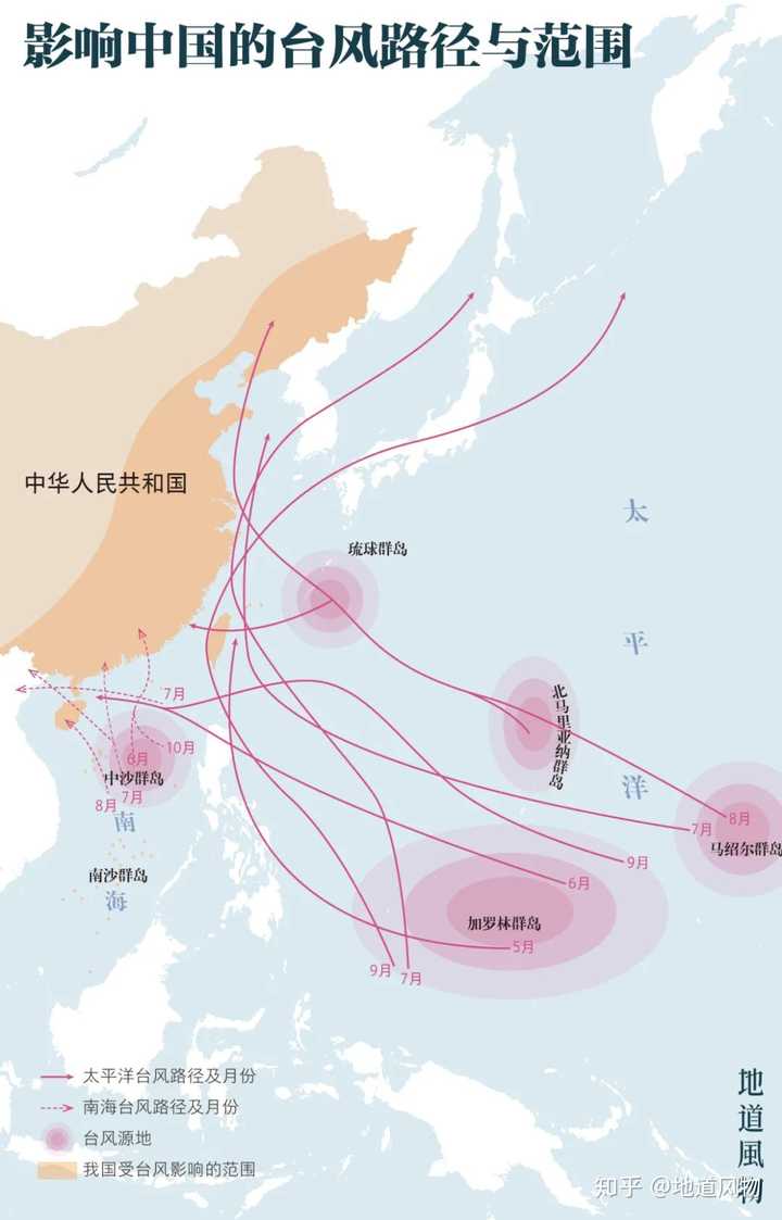 影响中国的台风最北到过哪里 最深入内陆到过哪里 知乎