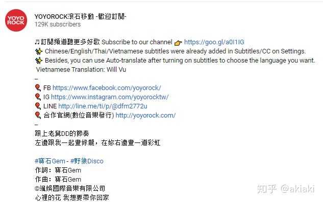 野狼disco 和dimmi 两首歌在曲子上是否完全相同 这两首歌之间有什么关系 算抄袭吗 知乎 野狼disco 和dimmi 两首歌在曲子上是否完全相同 这两首歌之间有什么关系 算抄袭吗 知乎