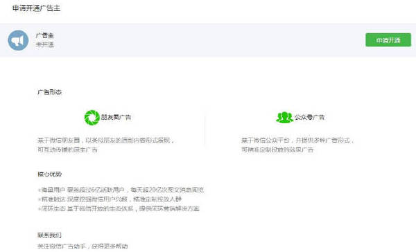 公众微信消息管理号怎么设置_微信公众号消息管理_微信公众号信息管理