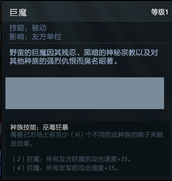 刀塔自走棋阵容推荐最新版(刀塔自走棋玩法(《刀塔自走棋》怎么玩?)) 第135张 刀塔自走棋阵容推荐最新版(刀塔自走棋玩法(《刀塔自走棋》怎么玩?)) 第135张