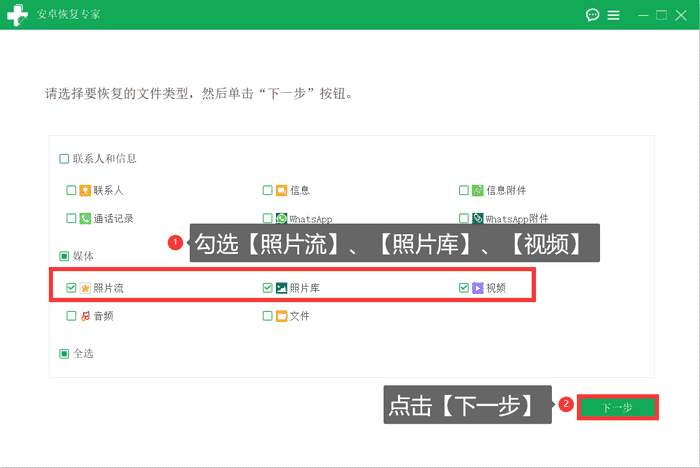 华为手机怎么恢复照片_华为恢复照片手机怎么操作_华为照片恢复