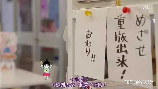 如何评价16年日剧春季番 重版出来 知乎 如何评价16年日剧春季番 重版出来 知乎