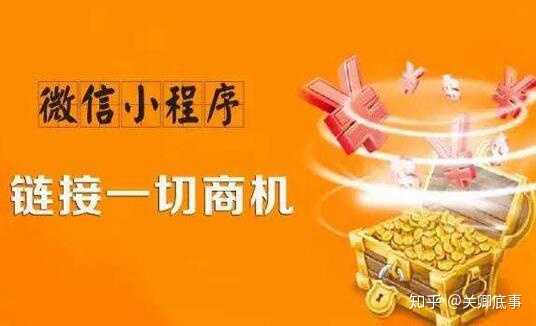 开发者小程序中图片怎么更换_开发者工具如何把图片_微信开发者工具如何替换图片