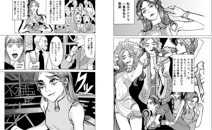 漫画中如何画好分镜 怎么样才能让画面 情节感觉很流畅 知乎 漫画中如何画好分镜 怎么样才能让画面 情节感觉很流畅 知乎