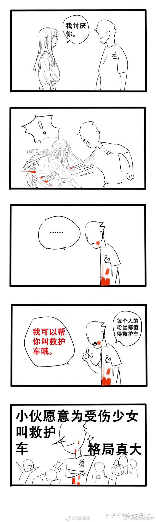 如何看待肖战在 青春环游记2 中的镜头疑似被全删 切问近思的回答 知乎 如何看待肖战在 青春环游记2 中的镜头疑似被全删 切问近思的回答 知乎