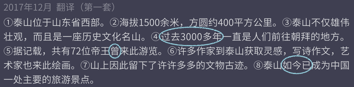 英语四六级应如何复习 知乎 英语四六级应如何复习 知乎