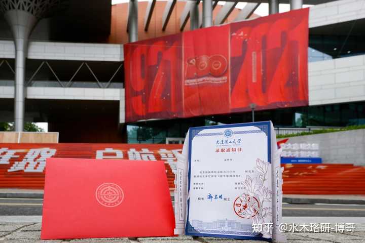 有哪些考研不歧视双非的院校院校? - 知乎