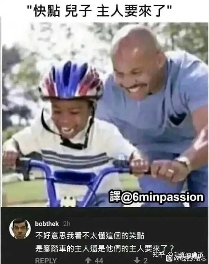 有哪些有趣的互联网MEME图/梗图/迷因图？ - 知乎