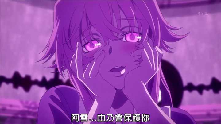 如何评价 未来日记 这部漫画 知乎 如何评价 未来日记 这部漫画 知乎