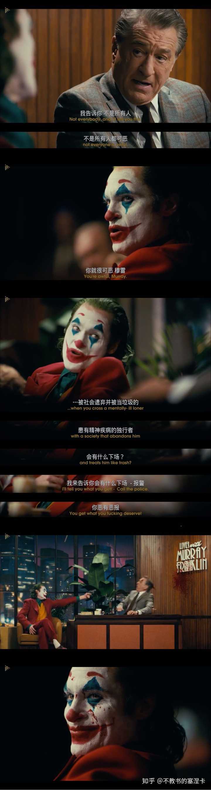 小丑 The Joker 的迷人之处在哪里 知乎