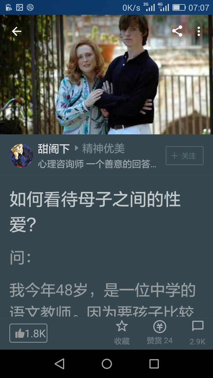 收藏