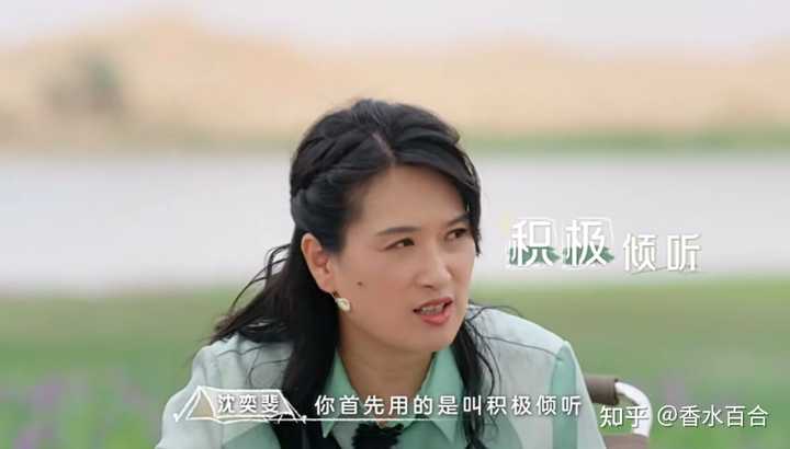 当伴侣向你倾诉问题时,如何提供有效的「情绪价值」? - 知乎