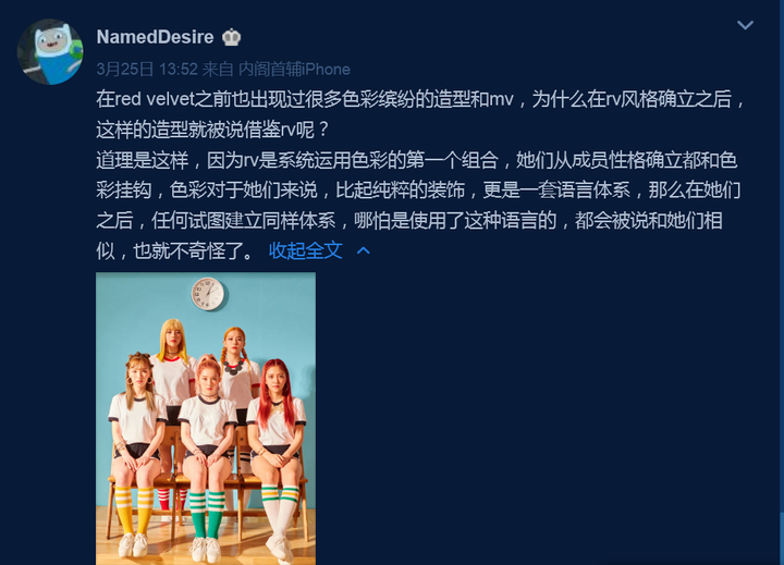 Red Velvet 的风格究竟独特在哪里 知乎