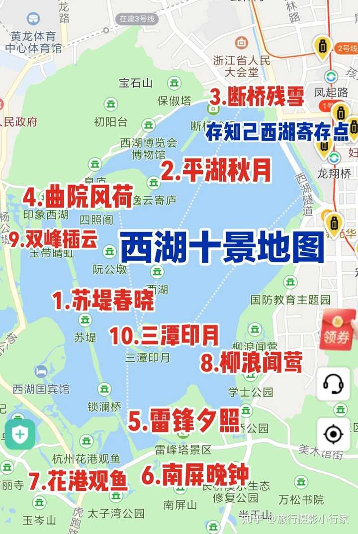 去杭州游玩两天,想去西湖,有什么住宿推荐吗? - 知乎