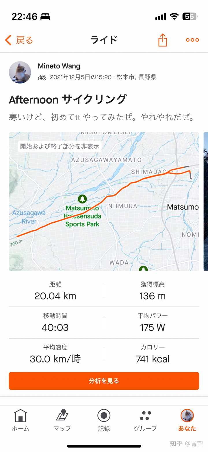 23-6km-h-42-5km-h