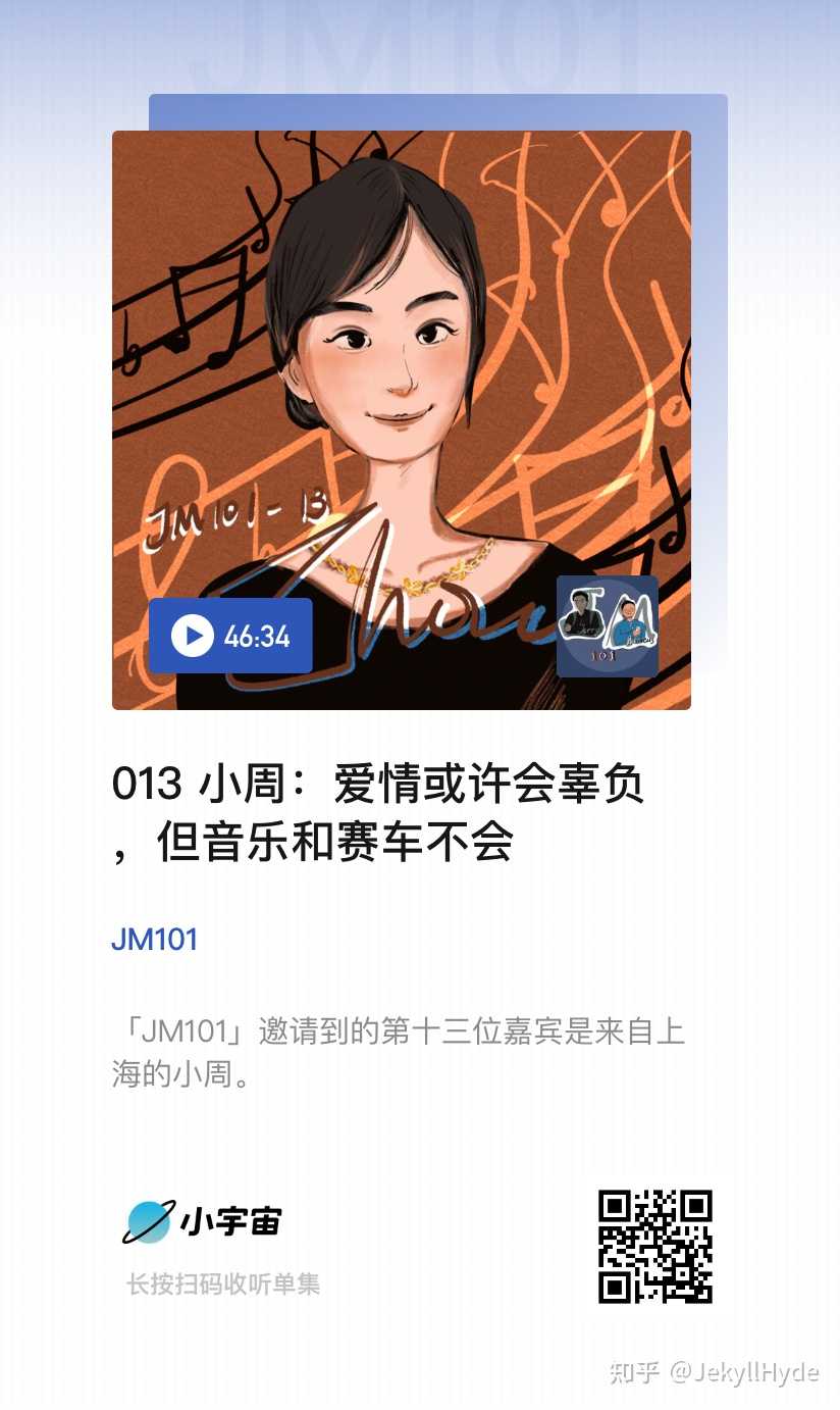 23大约是 17 年那会,我开始在知乎写稿,当年知乎篮球区的诸位大神中