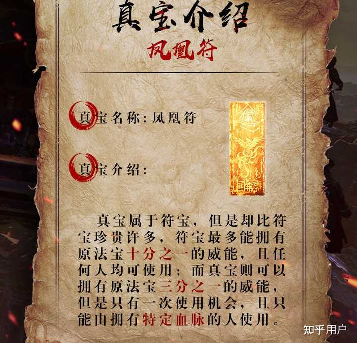 《凡人修仙传》黑煞教教主是谁?韩立如何打败的黑煞教,收获那些法器? - 知乎