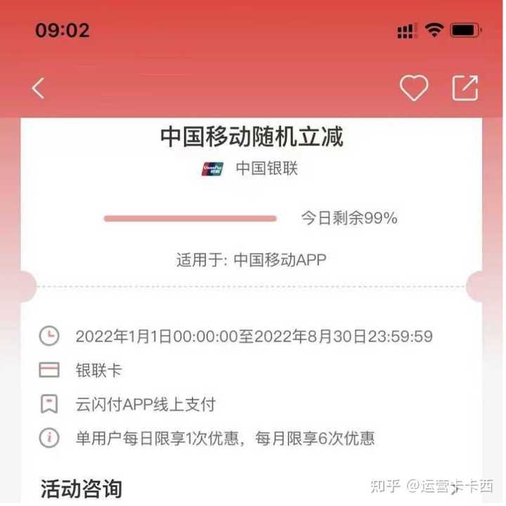 翼支付app_下载翼支付app_翼支付app官方下载