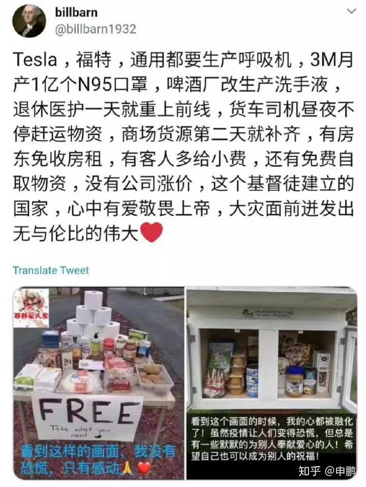 我们人类这一年 你见证了哪些历史 知乎 我们人类这一年 你见证了哪些历史 知乎