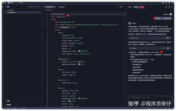 字节跳动AI中文IDE「Trae」正式上线Windows版，背后原因与未来影响揭秘！
