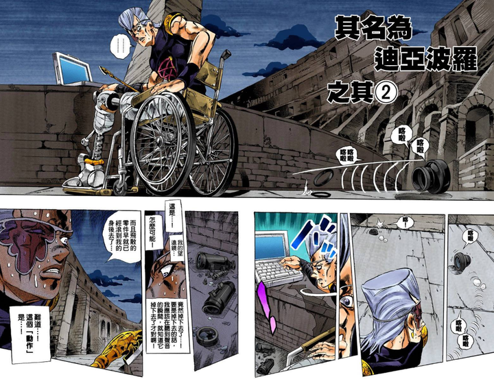 怎麼評價《jojo 奇妙冒險》第三部中的波魯納雷夫?