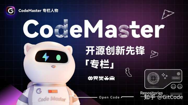 CSDN 发布的开源代码托管平台 GitCode 如何？ - 知乎