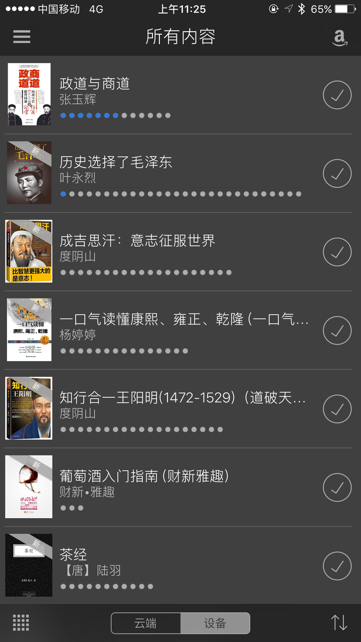 Kindle Voyage 是否值得购买 知乎 Kindle Voyage 是否值得购买 知乎