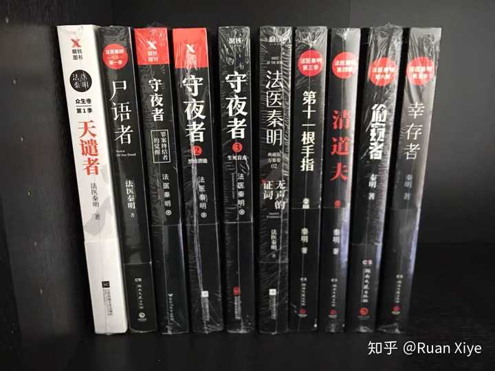 法医秦明有几部书？ - 知乎