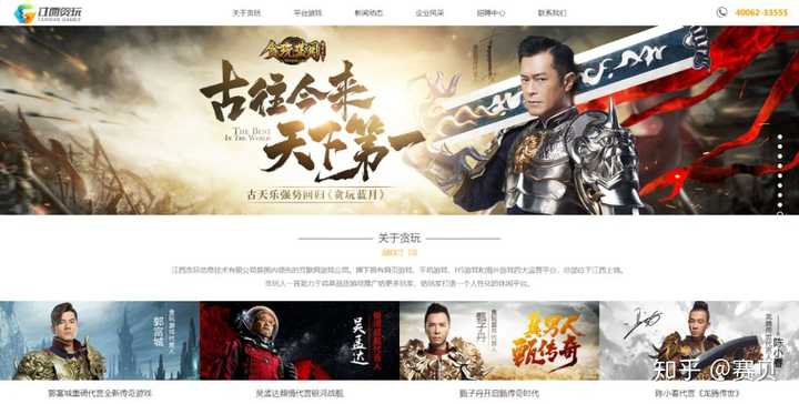 渣渣辉是什么梗 知乎 渣渣辉是什么梗 知乎