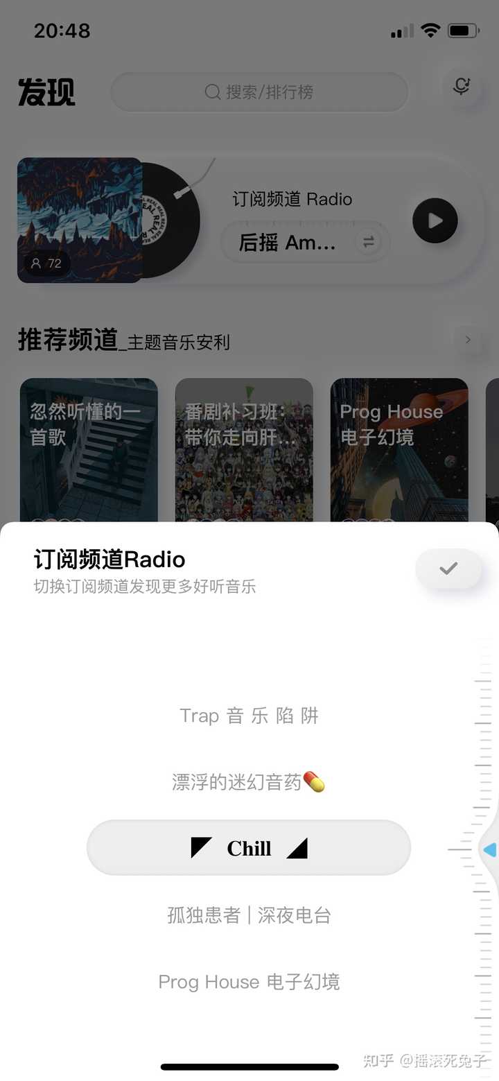 虾米音乐关停后 替代品哪个更接近虾米的风格 知乎 虾米音乐关停后 替代品哪个更接近虾米的风格 知乎