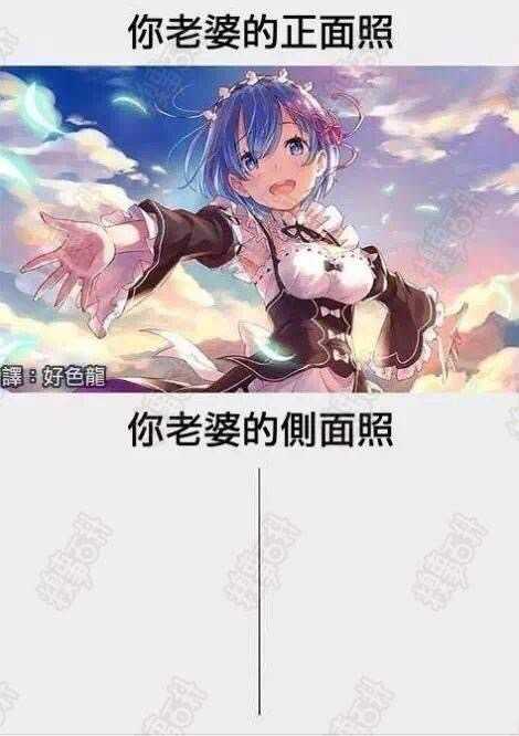 不再想和真人谈恋爱,只想和纸片人谈恋爱是怎样一种体验?