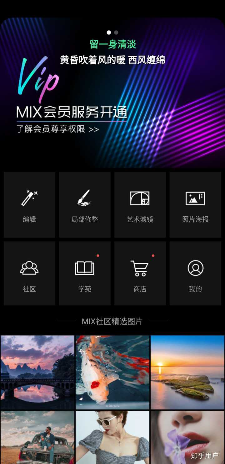 什么p图软件好 知乎