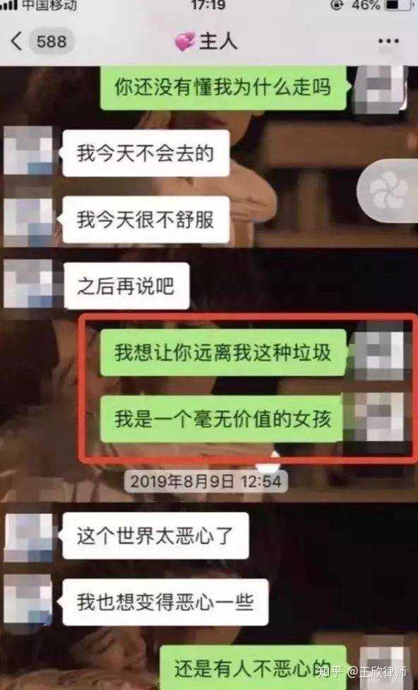 玫瑰机关枪男友图片