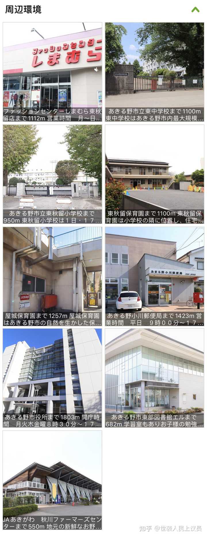 为什么中国很少有美国那种house 或日本的一户建 大家基本都住楼房 知乎