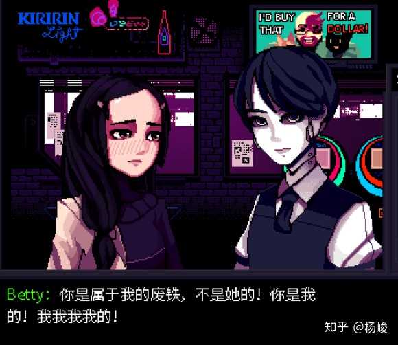 如何评价赛博朋克游戏 Va 11 Hall A Youngdream 的回答 知乎