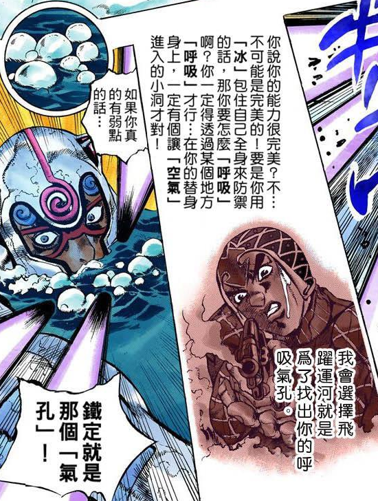 烧脑的复杂漫画其对抗剧情如何构建 匿名用户的回答 知乎 烧脑的复杂漫画其对抗剧情如何构建 匿名用户的回答 知乎