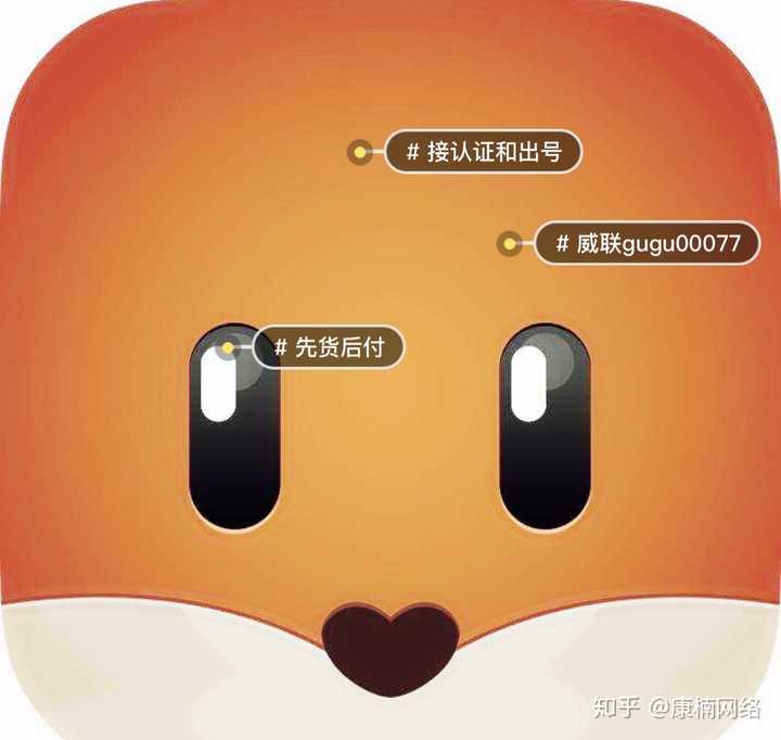 关于四方平台注册陌陌可靠吗知乎文章怎么写的信息