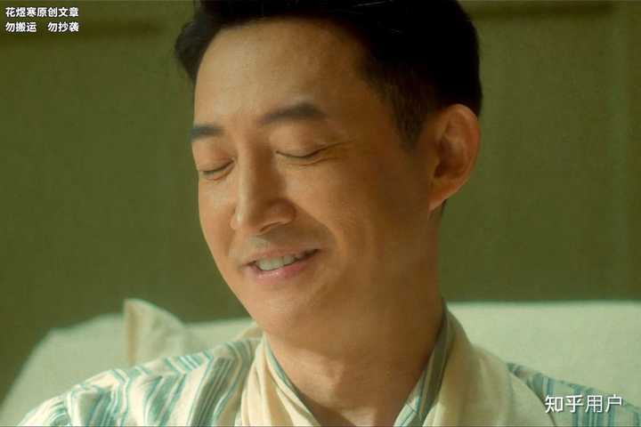 《追风者》沈图南原型是谁? - 知乎
