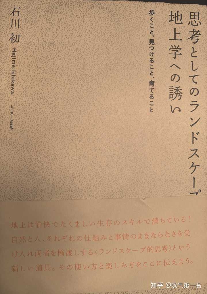 庆应大学的景观类教授都有谁啊在线等 知乎 庆应大学的景观类教授都有谁啊在线等 知乎