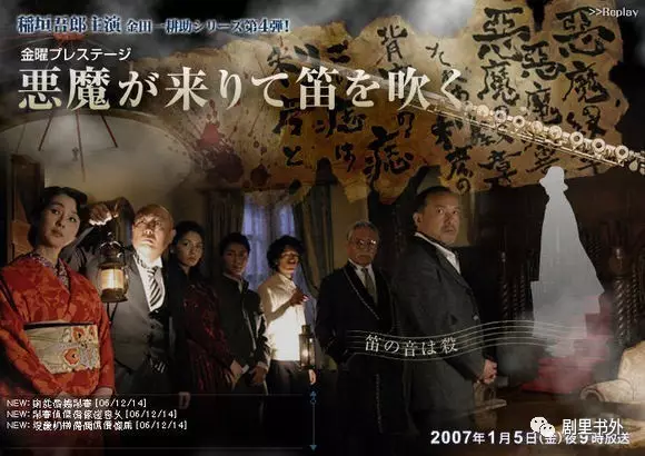 日剧里有什么好看的推理剧 知乎用户的回答 知乎 日剧里有什么好看的推理剧 知乎用户的回答 知乎