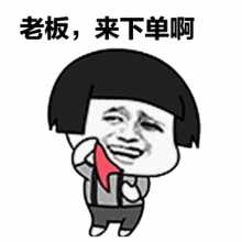 有没有适合客服的表情包