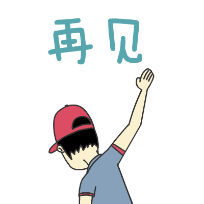 在微信上被问「在吗」,该如何回答? - 知乎