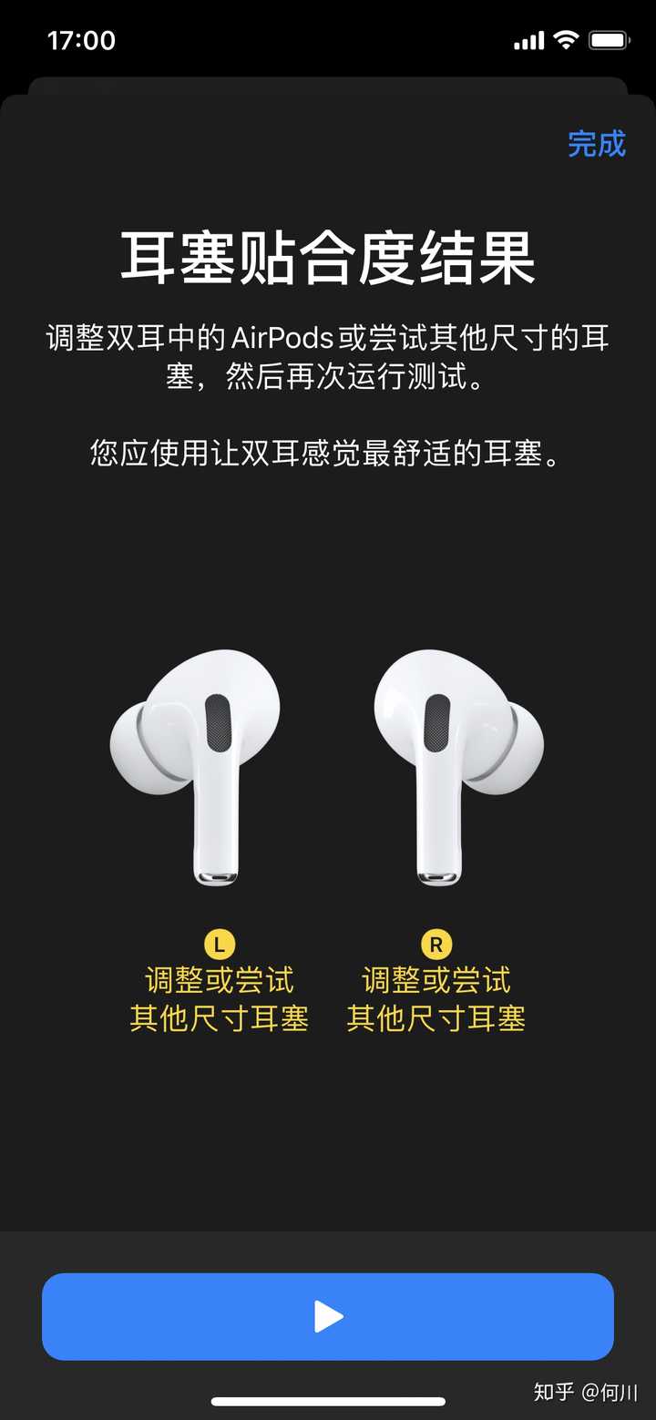 AirPods pro购入一个月后，怎么感觉突然表现变差了？ - 知乎