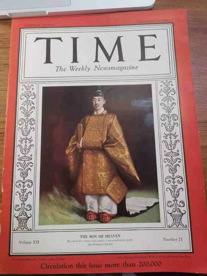 发动侵华战争的裕仁 昭和天皇 是一个怎样的人 知乎