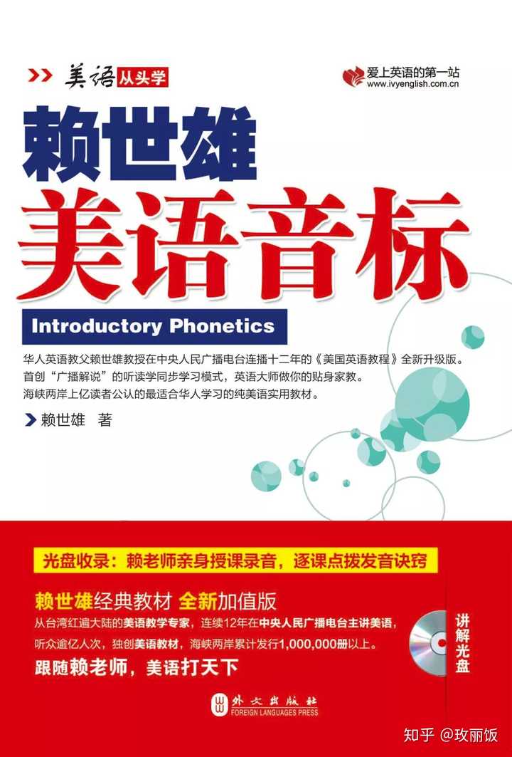 每天坚持英语学习 为什么还是学不好 知乎 每天坚持英语学习 为什么还是学不好 知乎