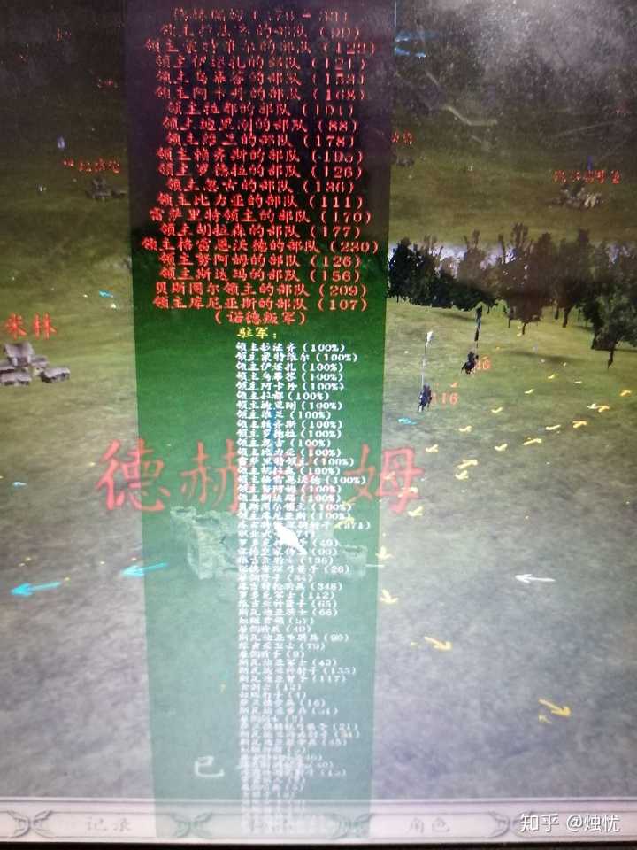 骑马与砍杀有可能独自统一吗 知乎