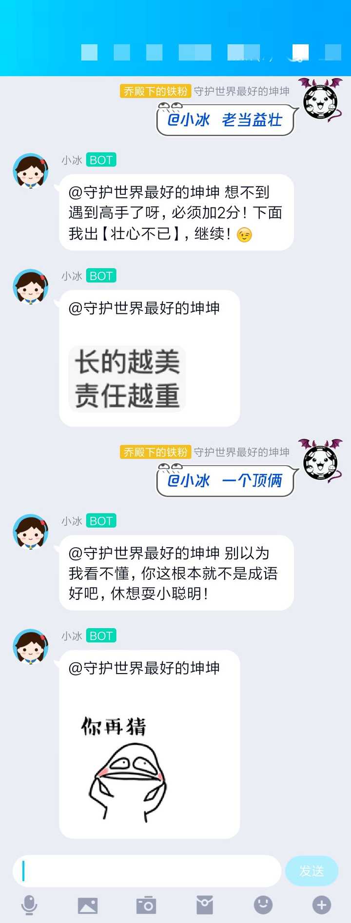 什么顶的成语_成语故事图片(2)